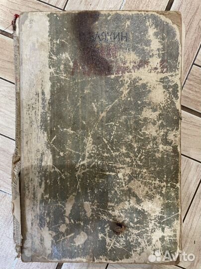 Повести рассказы пьесы