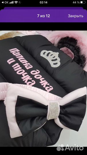 Теплый канверт и костюмчик на выписку