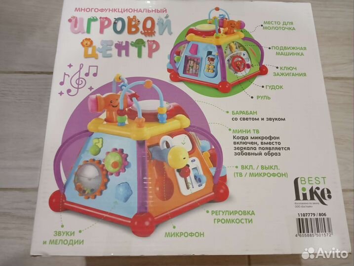 Развивающие игрушки для малышей