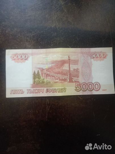 Купюра без модификации