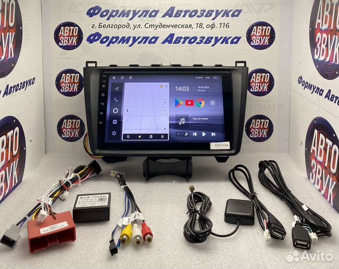 Магнитола Mazda 6 2 GH 2007 - 2012 Android 10 4-64