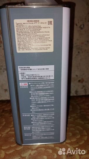 Масло для автомата Honda CR-V ATF-Z1