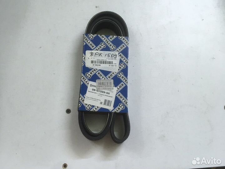 Ремень поликлиновой, 8PK1509, 124 без кондиционера
