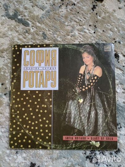 Виниловая пластинка София Ротару