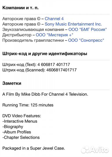 Miles Davis - The Miles Davis Story DVD Rus