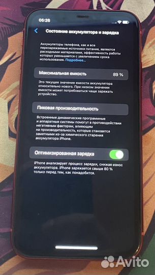 iPhone 11, 64 ГБ