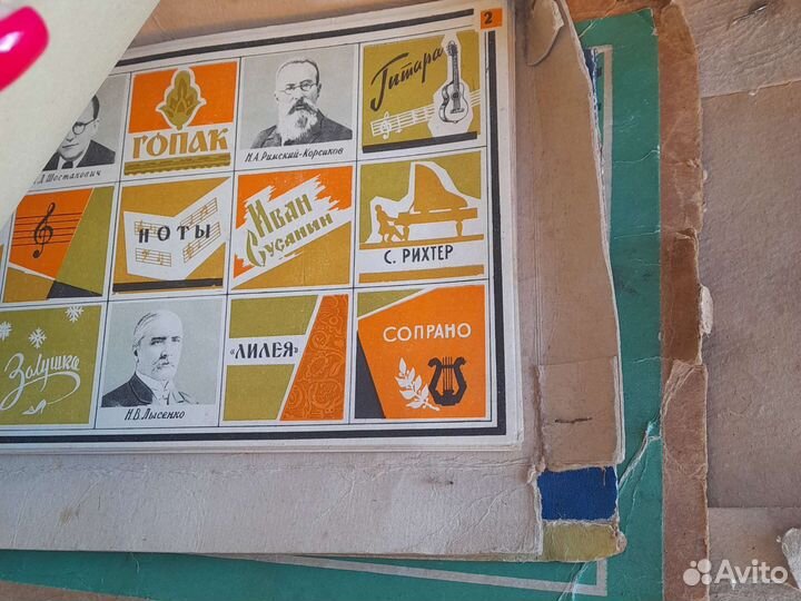 Игра настольная музыкальное лото