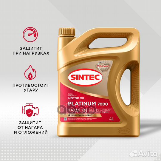 Масло Sintec 5 30 Platinum 7000 A3 B4 SL CF