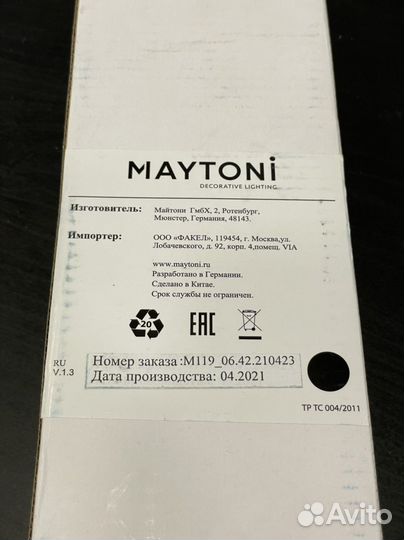 Бра (светильник) Maytoni