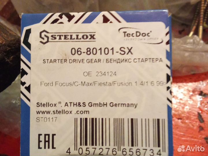 Бендекс форд фиеста