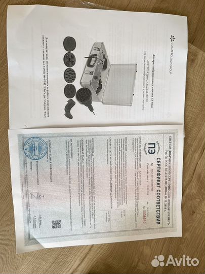 Аппарат вибрационного массажа G5 Mini