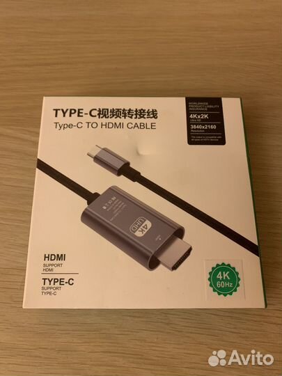 Type-C to hdmi Cable