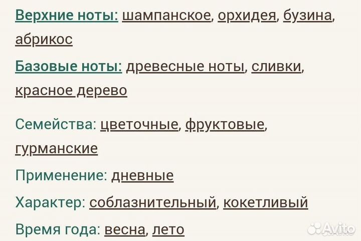 Pink molécule 090.09 Zarkoperfume унисекс