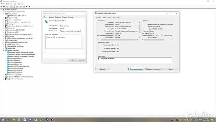 Rtx 3070 ti aorus master
