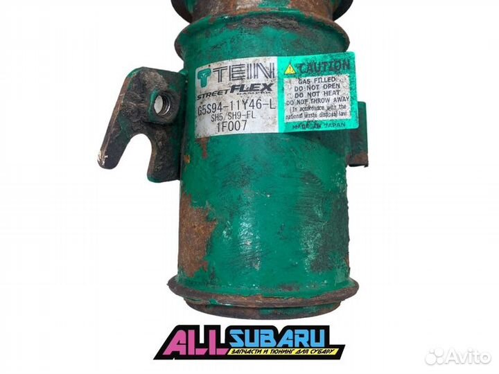 Амортизаторы, стойки комплект Subaru Forester SH9