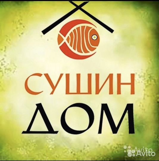 Повар горячего цеха