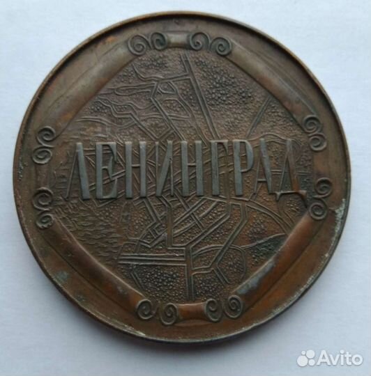 Бронзовая настольная медаль Ленинград