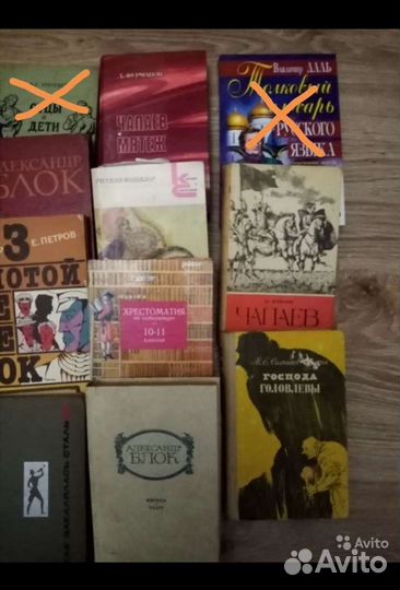 Школьная литература