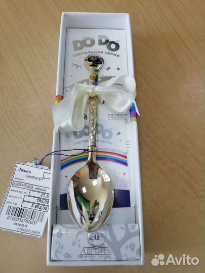 Ложка серебро