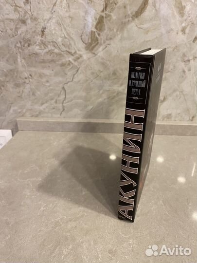 Борис Акунин 6 книг