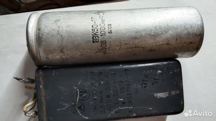 Конденсаторы электролитические СССР