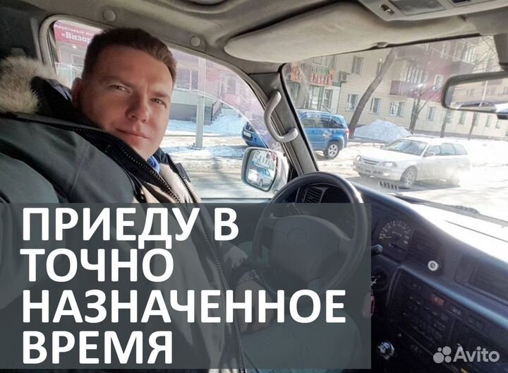 Вывоз строительного мусора