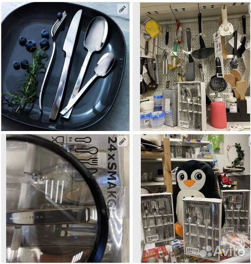 Набор 24 -столовых приборов IKEA Смакглад.Новый