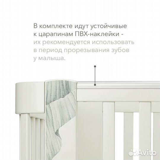 Кроватка-трансформер Happy Baby Mommy Love