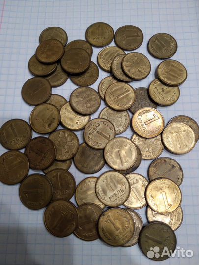 Один рубль 1992года,50 штук