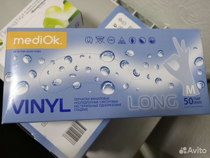 Перчатки виниловые