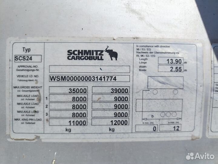 Полуприцеп шторно-бортовой Schmitz Cargobull SCS 24/L - 13.62 E B. В, 2011