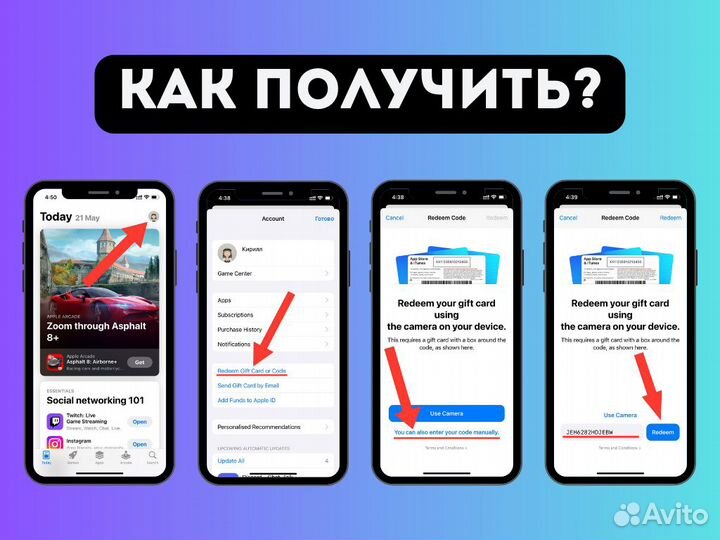 Подарочная карта App Store Турция