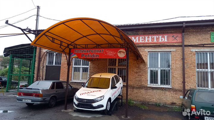 Лексан