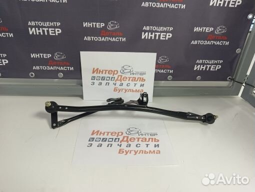 Трапеция стеклоочистителя daewoo 96175536 APR