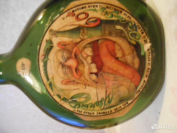 Бутылки с авторской этикеткой винтаж