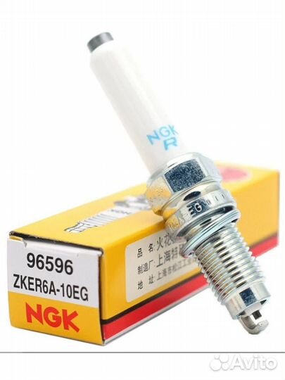 Свеча зажигания Skoda