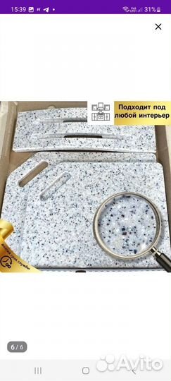 Каменные доски