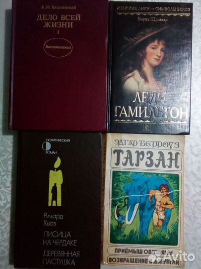 Шумахер,Берроуз,Василевский,Толстой,Радищев