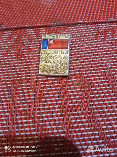 Значки и медали СССР