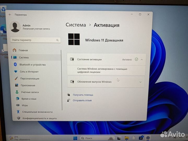 Honor MagicBook X14 (i5-12450H, 8gb, SSD1tb) новый