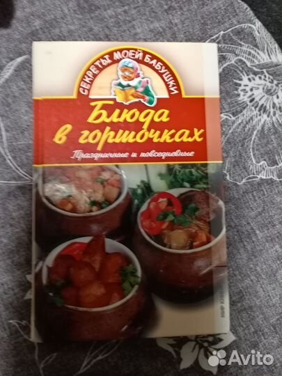 Книги по кулинарии