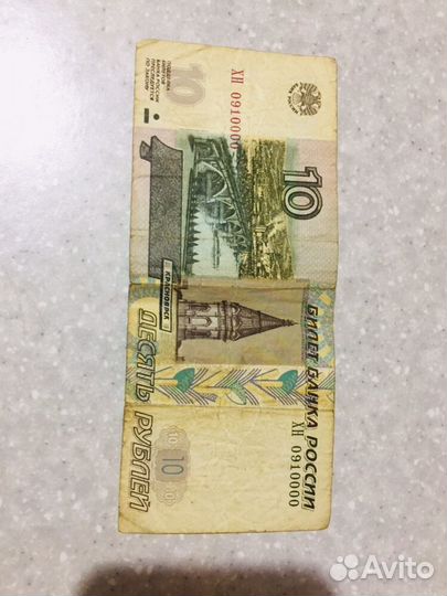 Купюры с красивыми номерами