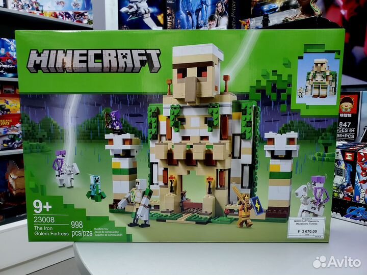 Лего Майнкрафт аналог в ТЦ Ледяной