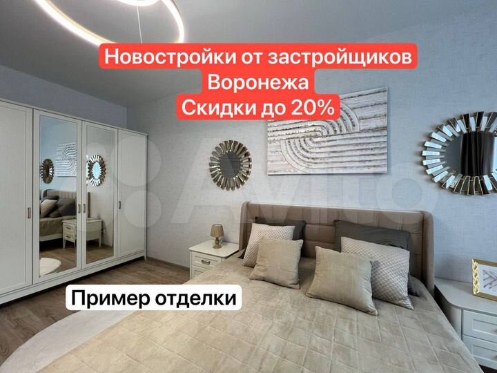 1-к. квартира, 40,9 м², 17/18 эт.