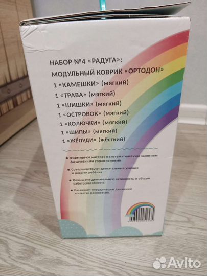 Ортопедический коврик ортодон