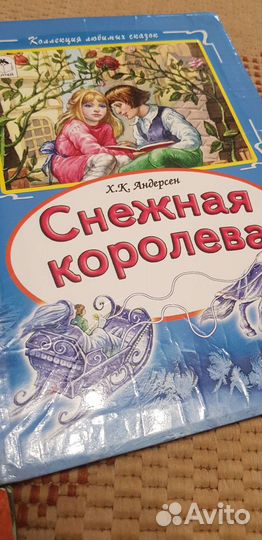Детские книги в хорошем состоянии