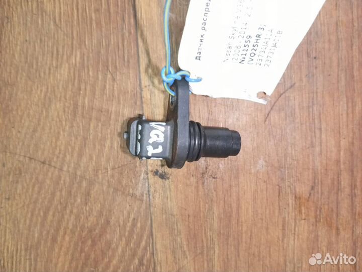 Датчик распредвала Nissan Skyline V36 23731JA11A