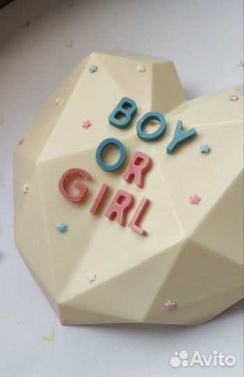 Шоколад. Пиньята на гендер пати