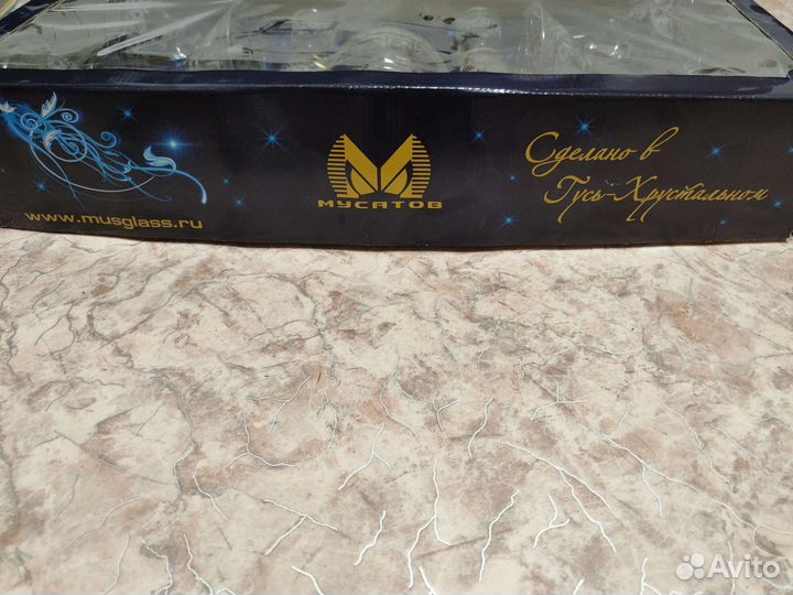 Набор посуды Гусь хрустальный