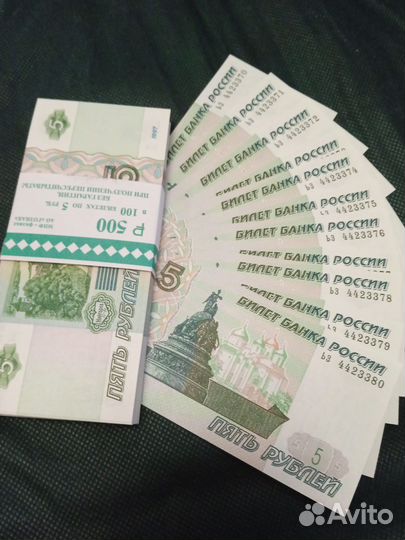 Только для коллекции